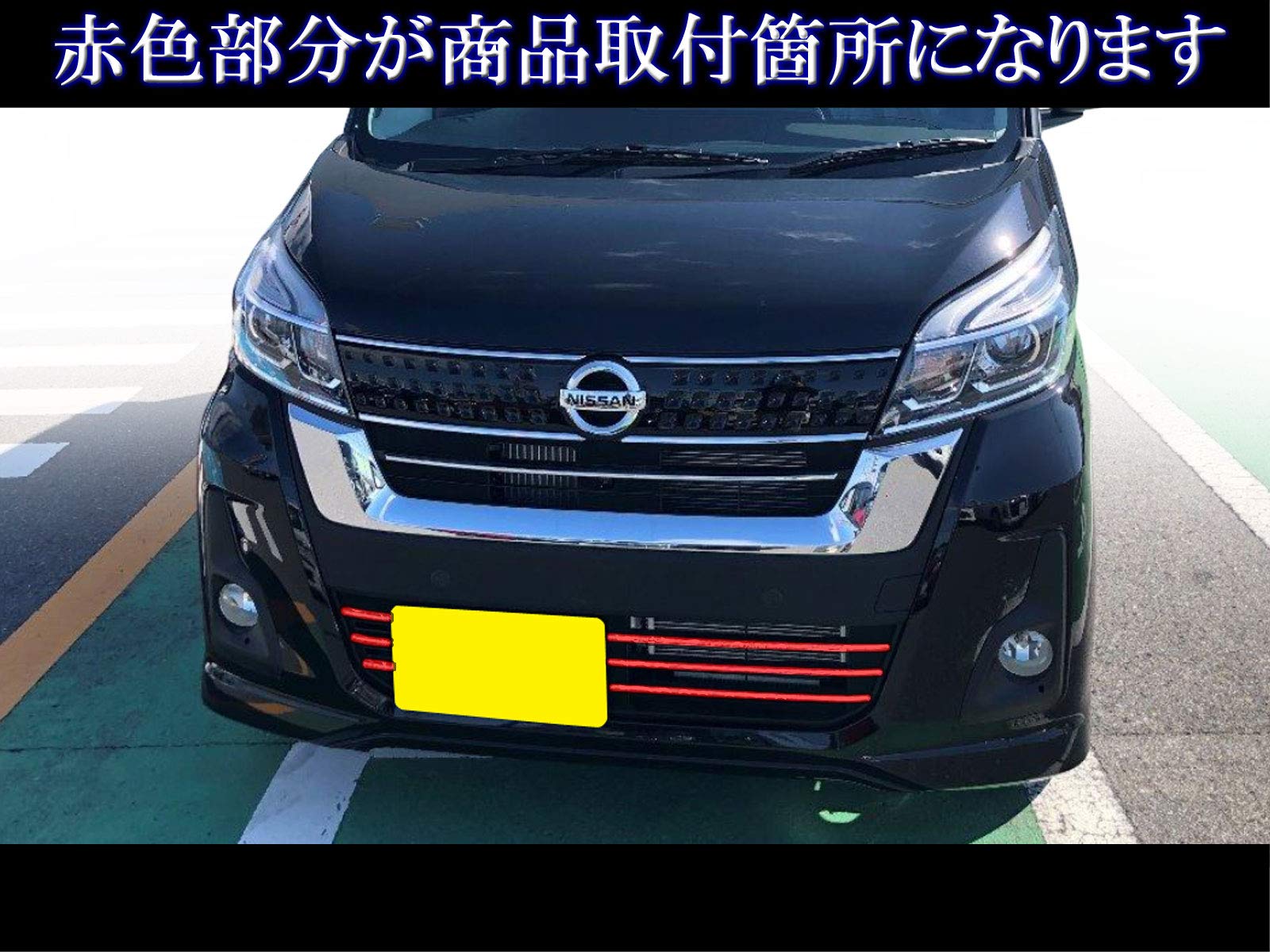 デイズルークスb21a後期用 日産 デイズ ルークス B21A 後期 純正 LED 右 ヘッドライト