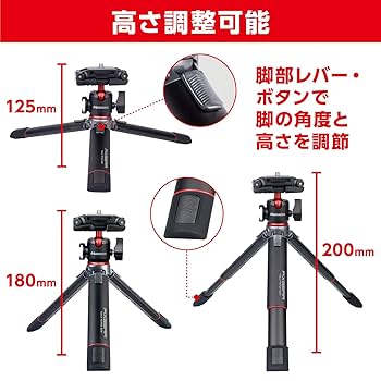 Amazon | ハクバ 【Amazon.co.jp限定】HAKUBA ミニ三脚