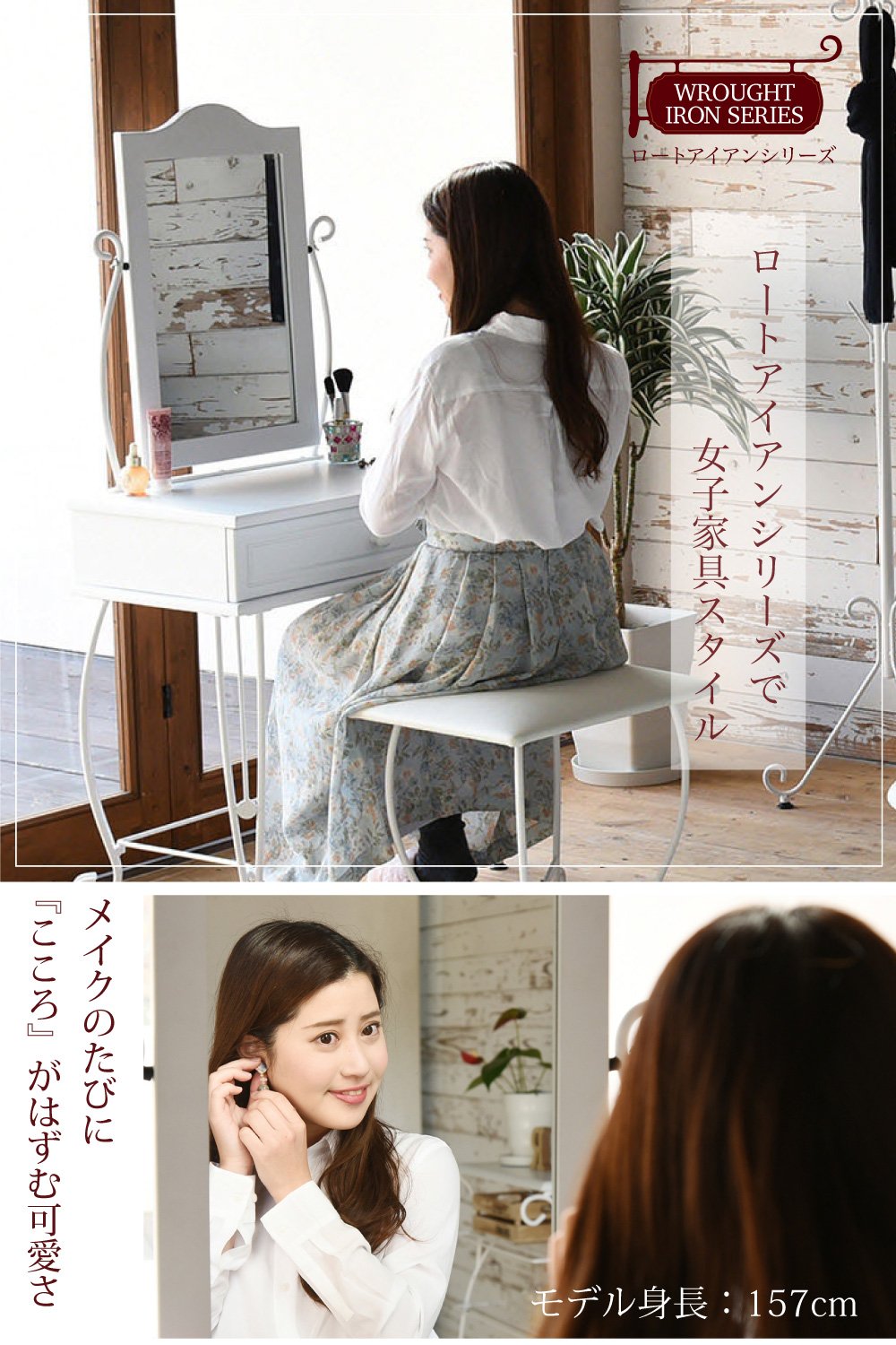 Amazon.co.jp: JKプラン ロートアイアン シリーズ ドレッサー スツール アイアンシリーズドレッサー