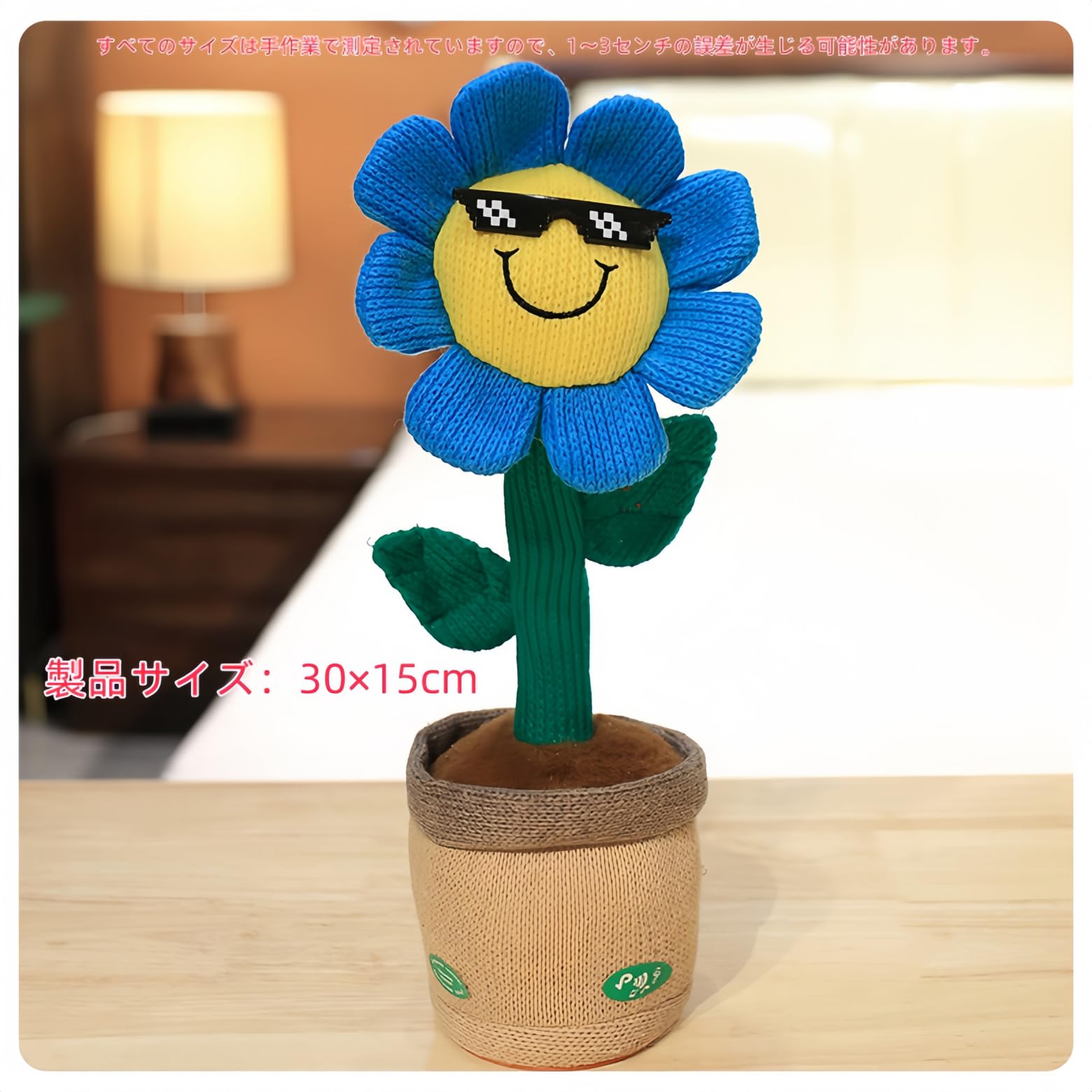 新品未使用品 マネしておしゃべり 光る ダンシングフラワー Amazon.co.jp: 踊るひまわり おもちゃ ダンシングフラワー 音に反応