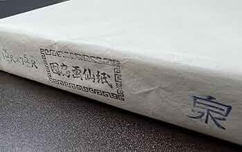 書道用和紙 8セット 書道用和紙 8セット 000000083401_P9BKdji.jpg