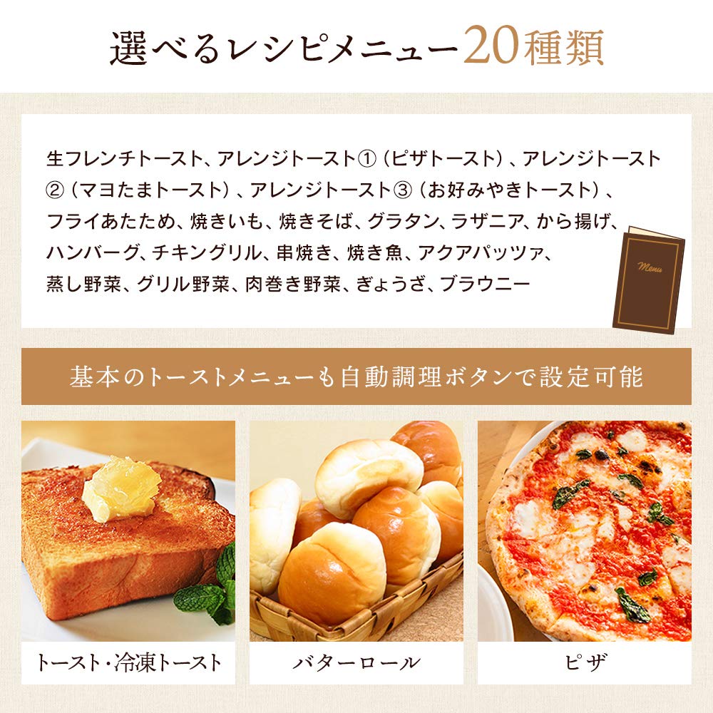 アイリスオーヤマ トースター MOT-401-W ホワイトサムネイル7