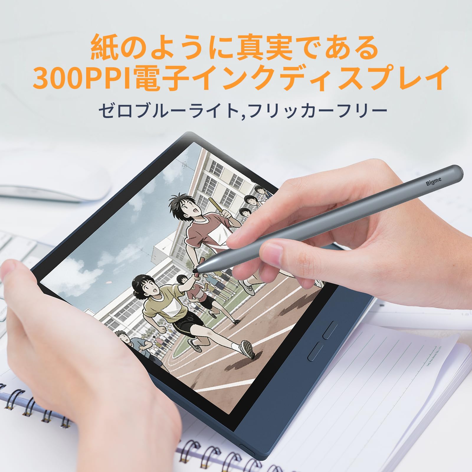 Amazon.co.jp: Bigme B7 カラー電子書籍リーダー、電子ペーパー