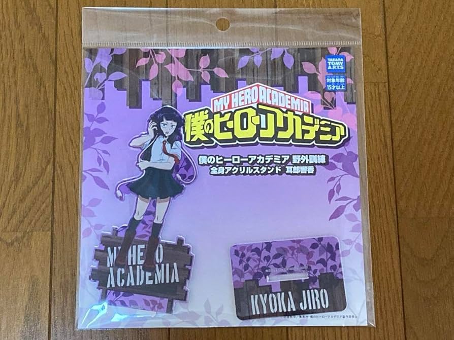 Amazon.co.jp: ヒロ アカ 耳郎響香 グッズ セット : ホーム