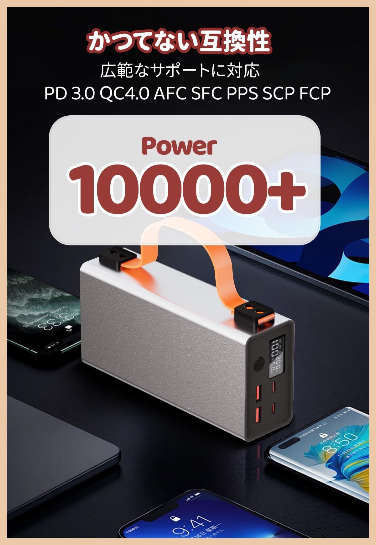 Amazon | Raydyn モバイルバッテリー 86000mAh/140W ポータブル電源 4