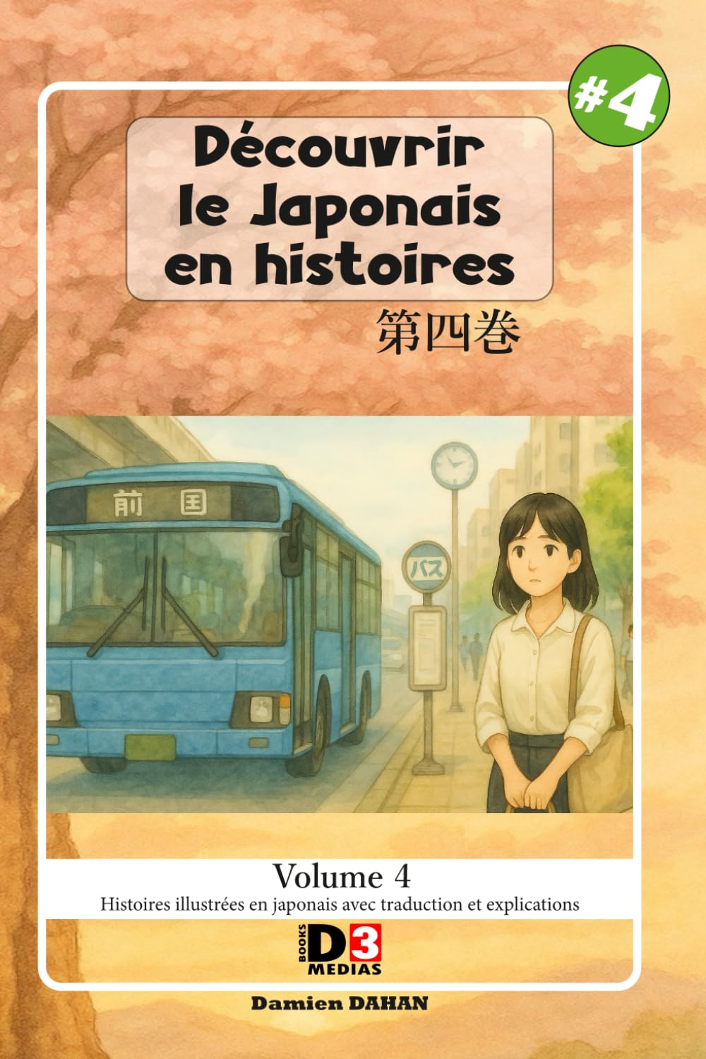 Apprendre le japonais: Découvrir le japonais en histoires: Volume 4 - Niveau 1 - lecture avec kana et kanji et traduction