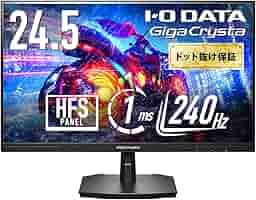 IODATA ゲーミングモニター24.5インチ120Hz HFSパネル ブラック IODATA ゲーミングモニター 24.5インチ GigaCrysta 120Hz HFS