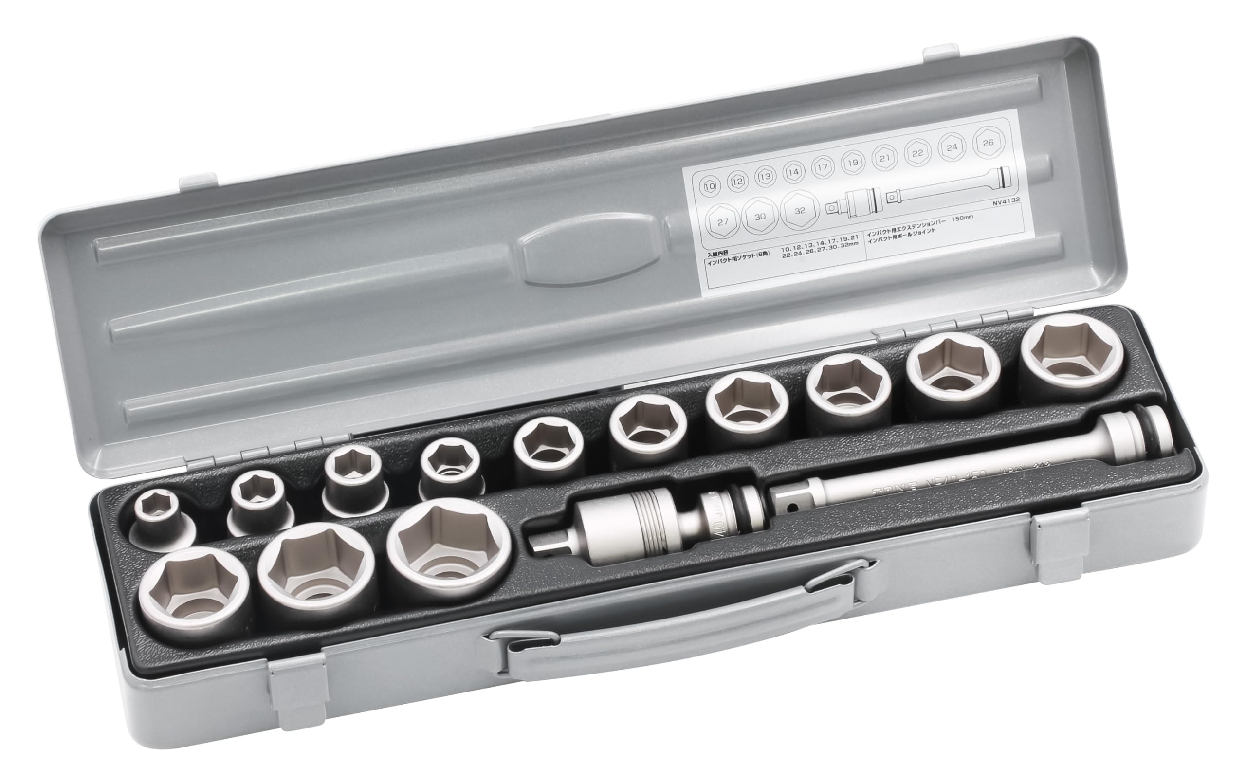 Amazon | トネ(TONE) インパクト用ソケットセット NV4132 差込角12.7mm