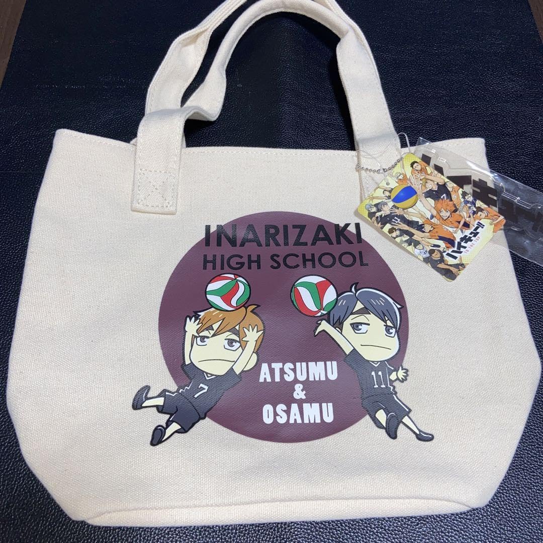 Amazon.co.jp: ハイキュー?? しまむら 稲荷崎高校 宮侑 宮治 バッグ