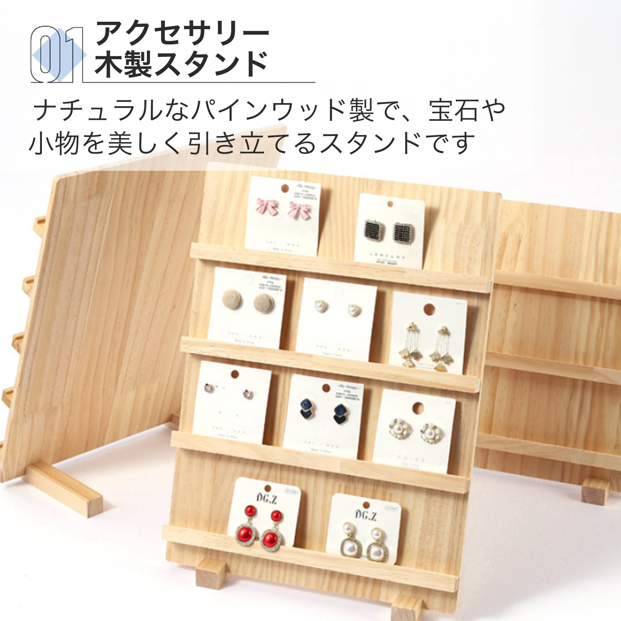 Amazon｜Asdays アクセサリースタンド ディスプレイ 収納 ピアス