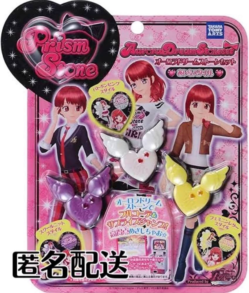 プリティーリズム プリズムストーン RONI ロニ コラボ レア コーデ 初期 プリティーリズム プリズムストーン RONI ロニ コラボ レア