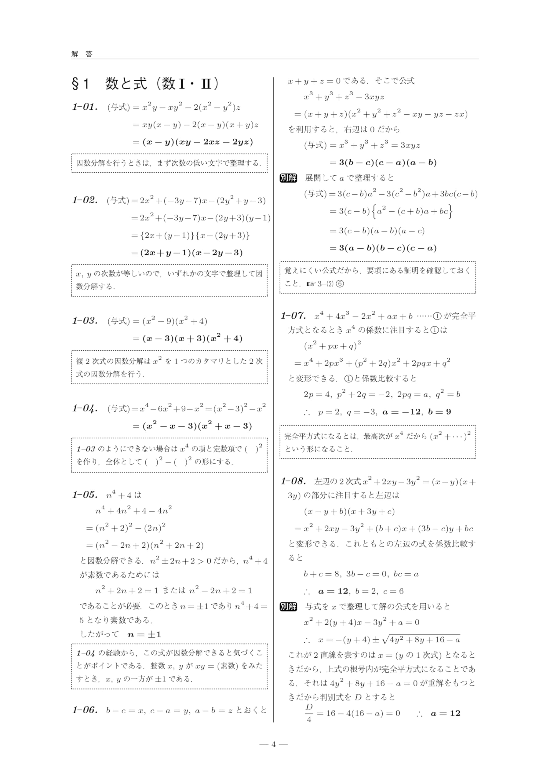 Amazon.co.jp: 杉山 義明: 本、バイオグラフィー、最新アップデート