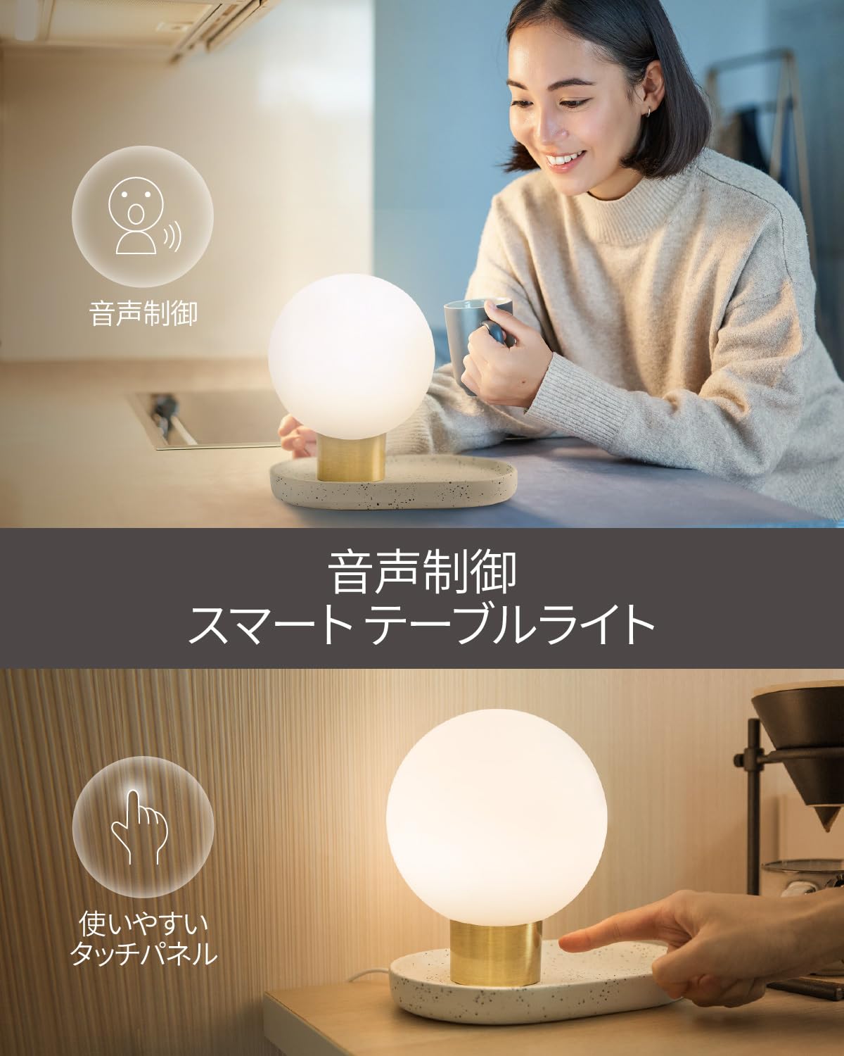 音声制御音声小夜灯寝室の枕元のランプ 音声制御音声小夜灯寝室の枕元のランプ
