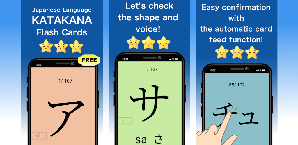 Japanese Katakana voice flashcardAmazon.inAppstore for Android