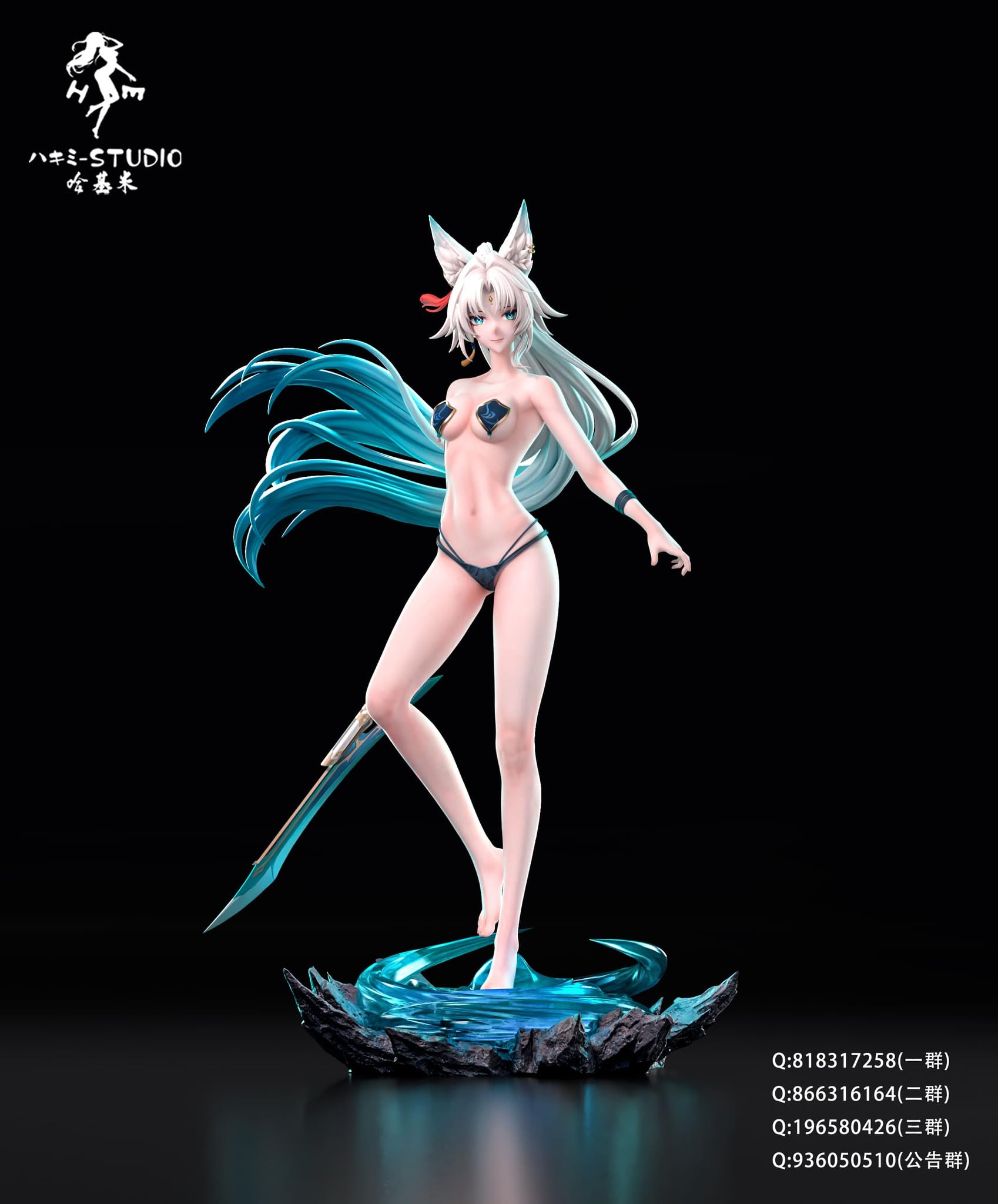 Amazon.co.jp: 崩壊：スターレイル 飛霄（ひしょう） フィギュア