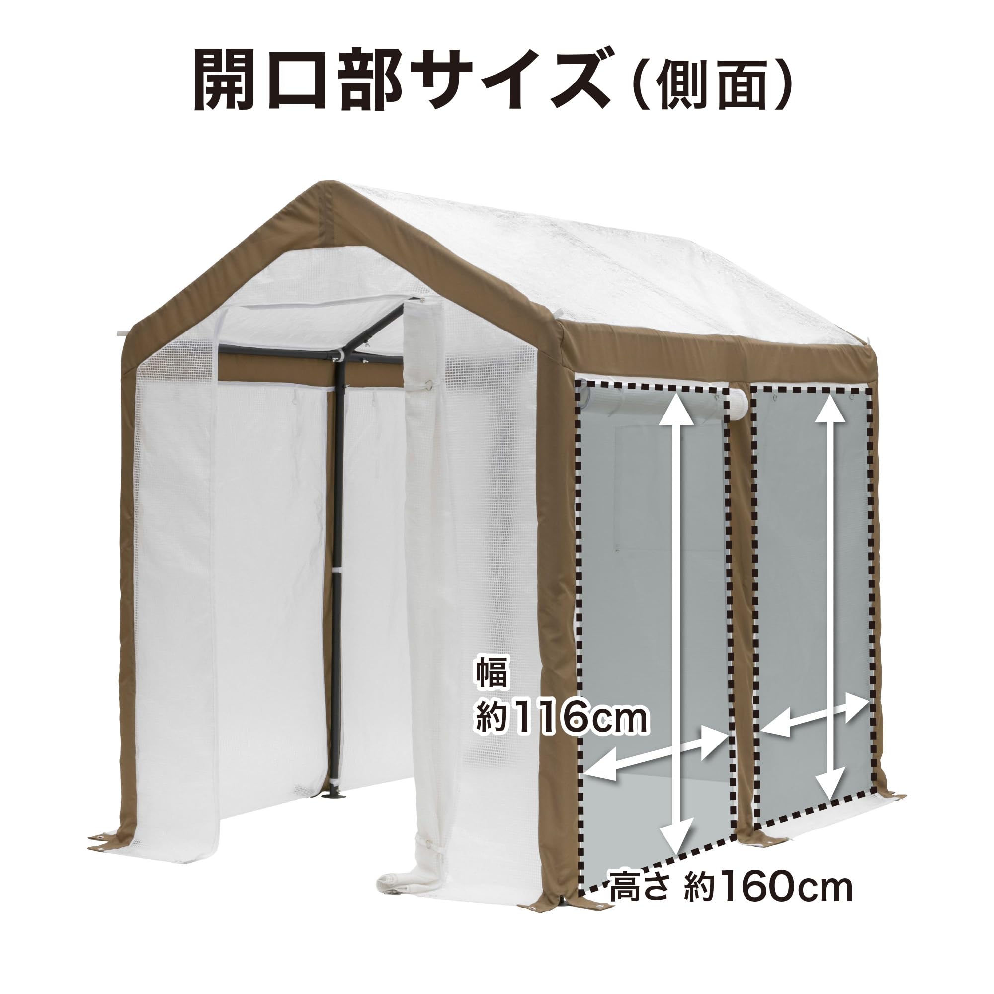 タカショー 温室 ウォークイン温室 大型温室 ウォークインDX ビニールハウス Amazon.co.jp: タカショー ビニールハウス ウォークイン温室 DX 交換用