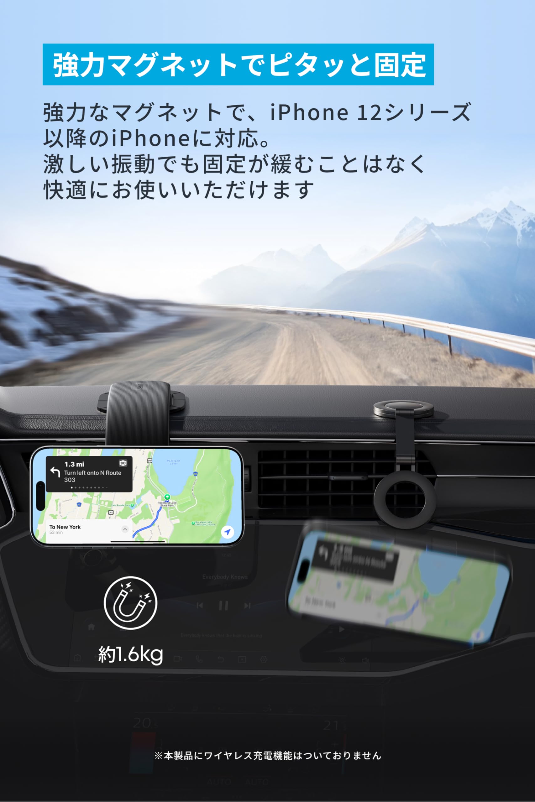 Anker Nano 磁気カーマウント 360°回転 iPhone/Android