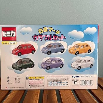 トミカ　カラフルセット　ホンダフィット＆日産マーチ　セット　TOMICA トミカ カラフルセット ホンダフィット＆日産マーチ セット TOMICA