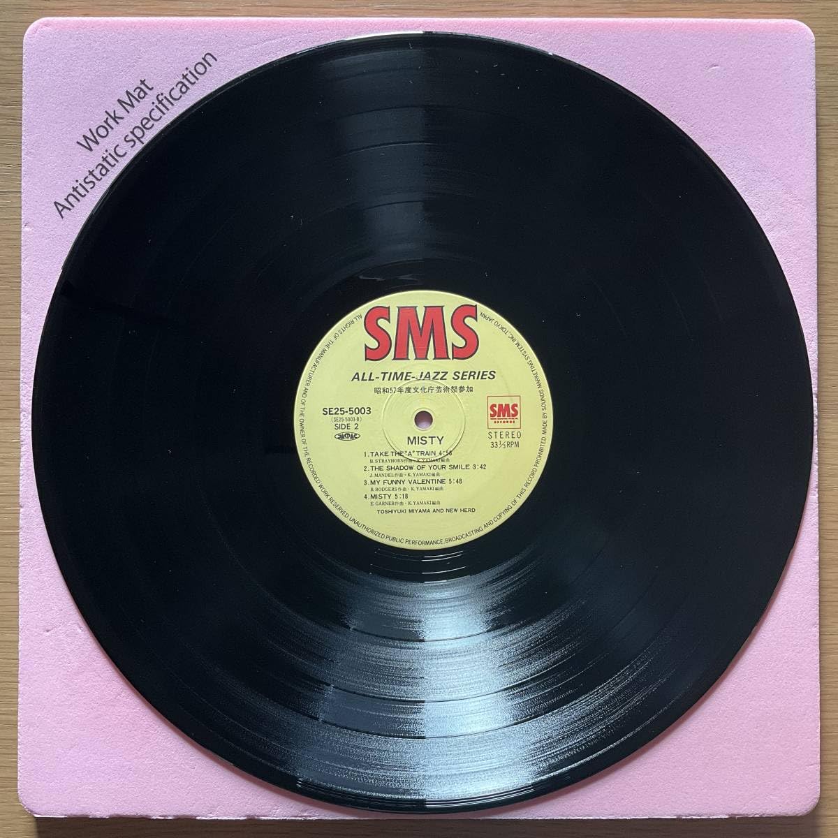 【送料０円】新品☆和モノ2023年復刻黒盤！宮間利之 & ニューハード/仁王と鳩 Toshiyuki Miyama & His New Herd - 仁王と鳩 - UNIVERSOUNDS