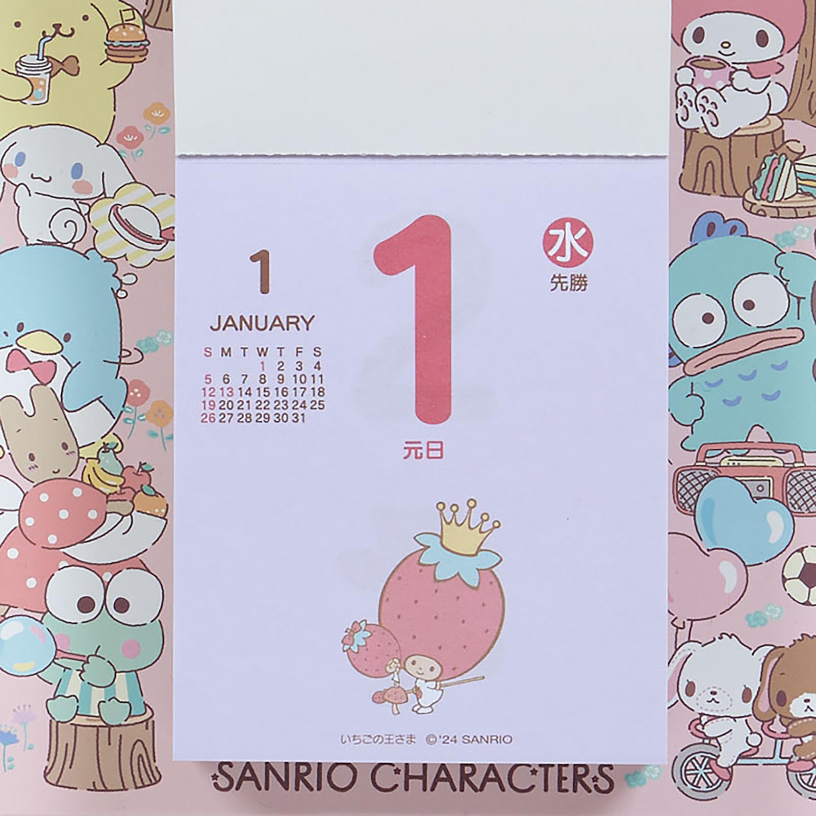 Amazon.co.jp: サンリオ(SANRIO) 日めくりウォールカレンダー