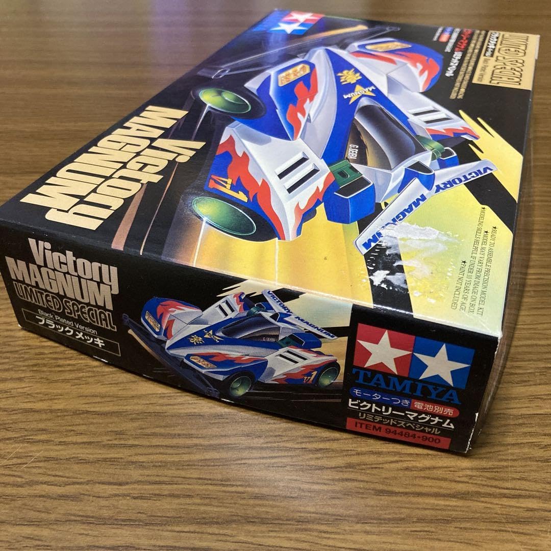 ビクトリーマグナムリミッテッドスペシャルシルバーメッキバージョン