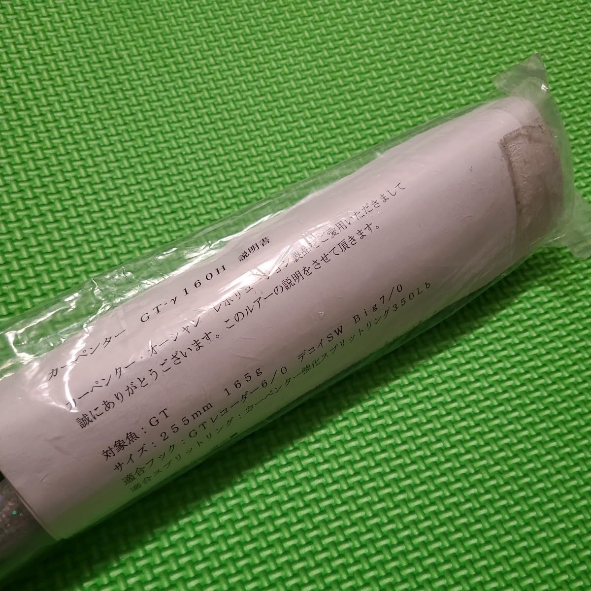 Amazon.co.jp: カーペンター GT-γ160H ブラックバック ／ Carpenter