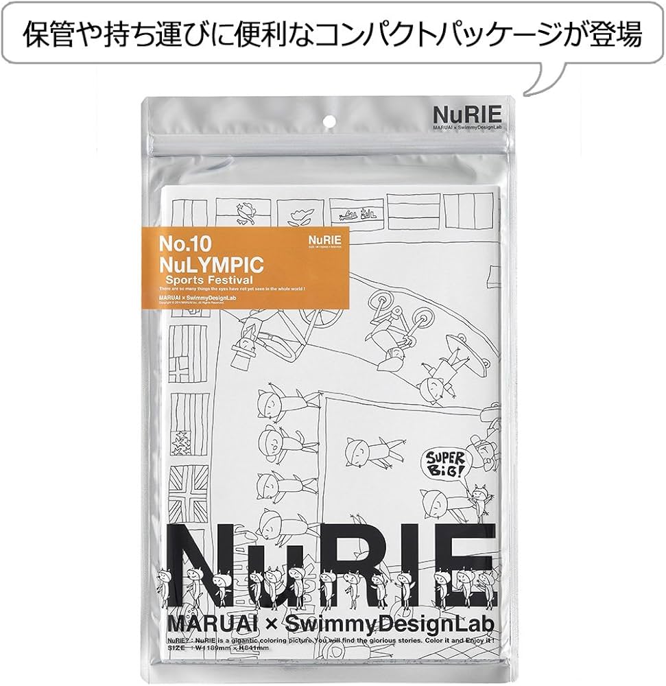 Amazon | マルアイ 塗り絵 NuRIE F NuLYMPIC コンパクトパッケージ NU