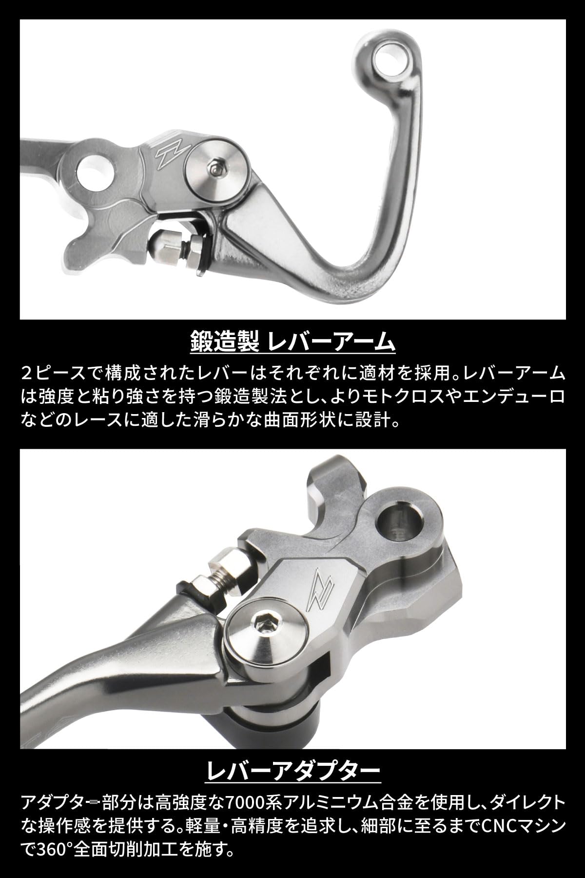 Zeta Racing TT-R125LWE '23-24 TT-R125/LW/E '00-'08 Pivot Lever FP
