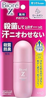 ビオレ デオドラントZ ロールオン 石けんの香り