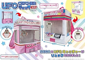 UFO CATCHER 9 爪大量セット 新品未使用 AM機器 UFOキャッチャーシリーズアップデートファイル – am.sega.jp