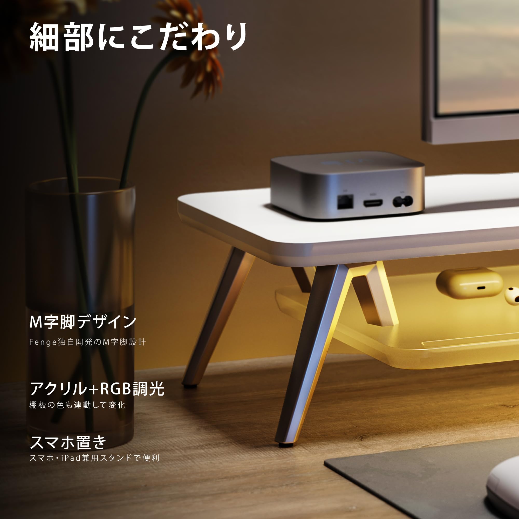 Amazon.co.jp: Fenge モニター台 卓上 パソコン台 デスクシェルフ pc台