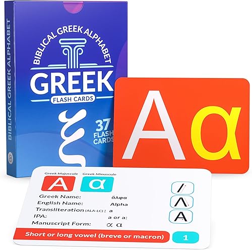 Miniatura 1 de Tarjetas didácticas del alfabeto griego bíblico  Recurso educativo de aprendizaje de idiomas para memoria y palabras de vista  Juego divertido