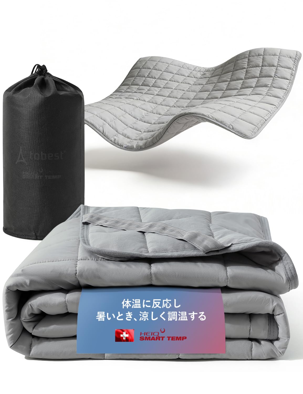 tobest 快眠 敷きパッド シングル 【快眠調温テクノロジー】夏の寝汗 ムレ…