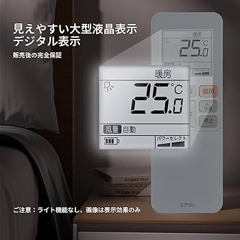 東芝パッケージエアコンリモコン 1.jpg
