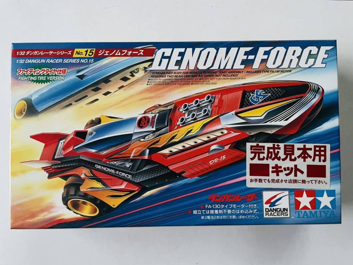Amazon.co.jp: タミヤダンガンレーサーITEM 17615ジェノムフォース完成