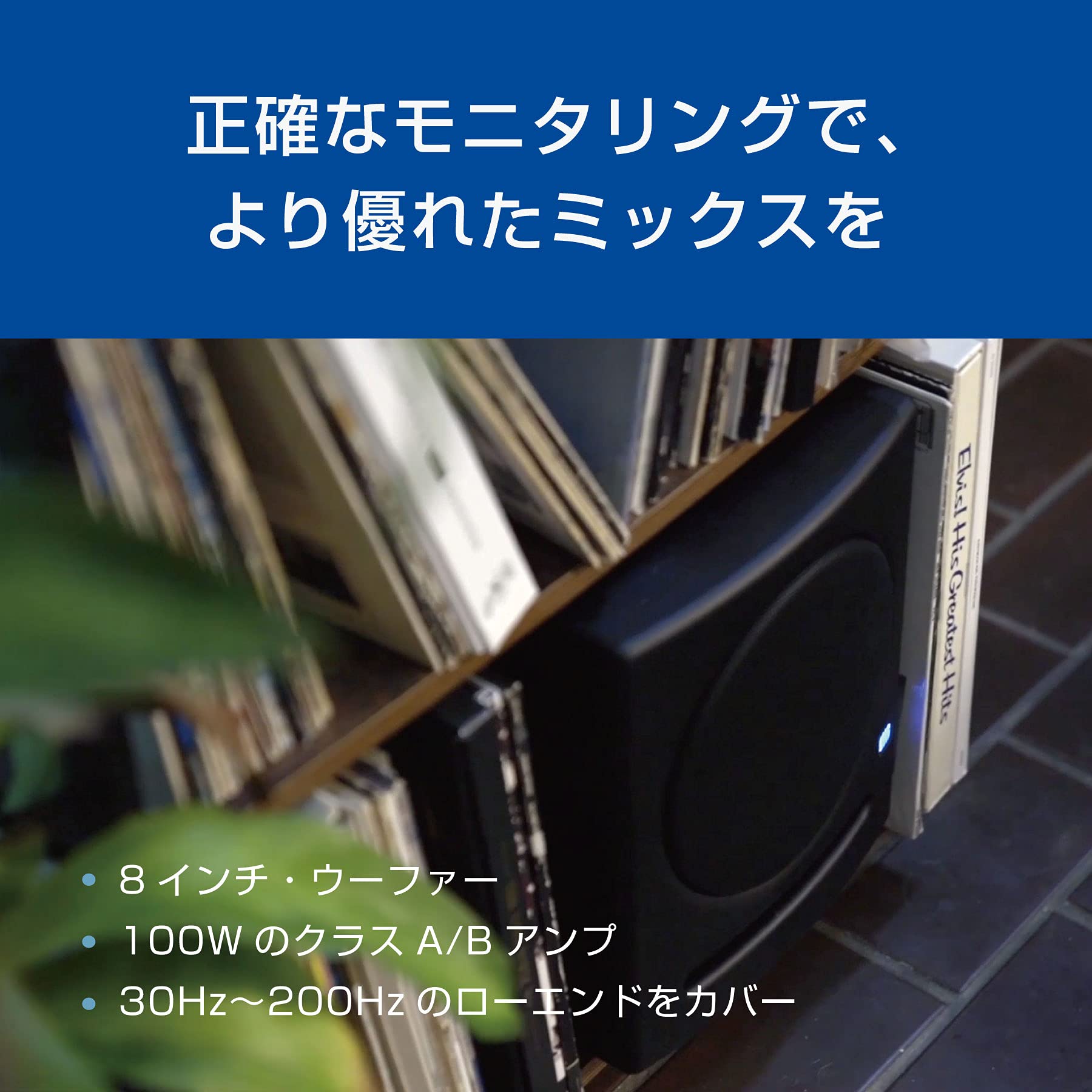 Amazon | PreSonus Eris Sub8 アクティブ・サブウーファー 8