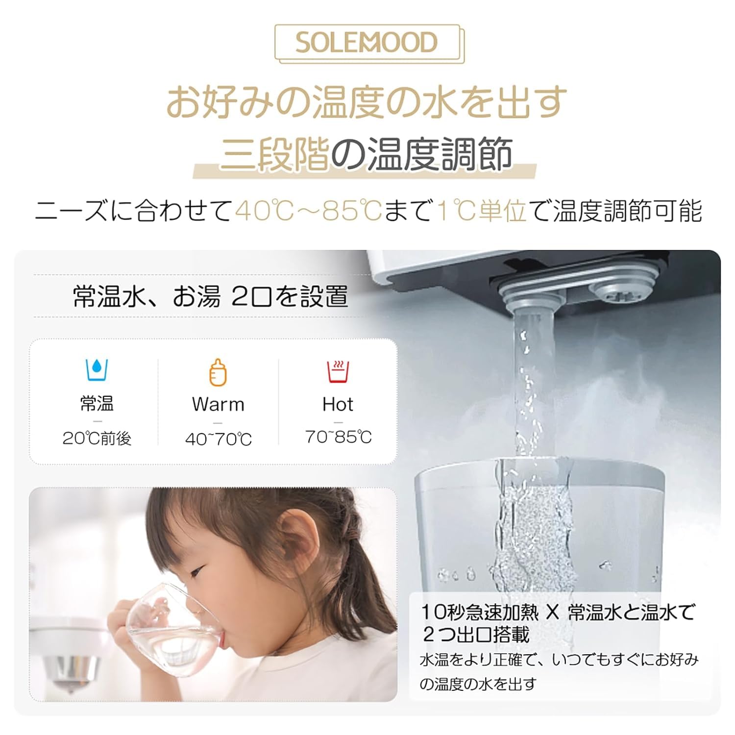Amazon | 浄水型 ウォーターサーバー 小型 浄水器 「PURE」 卓上 