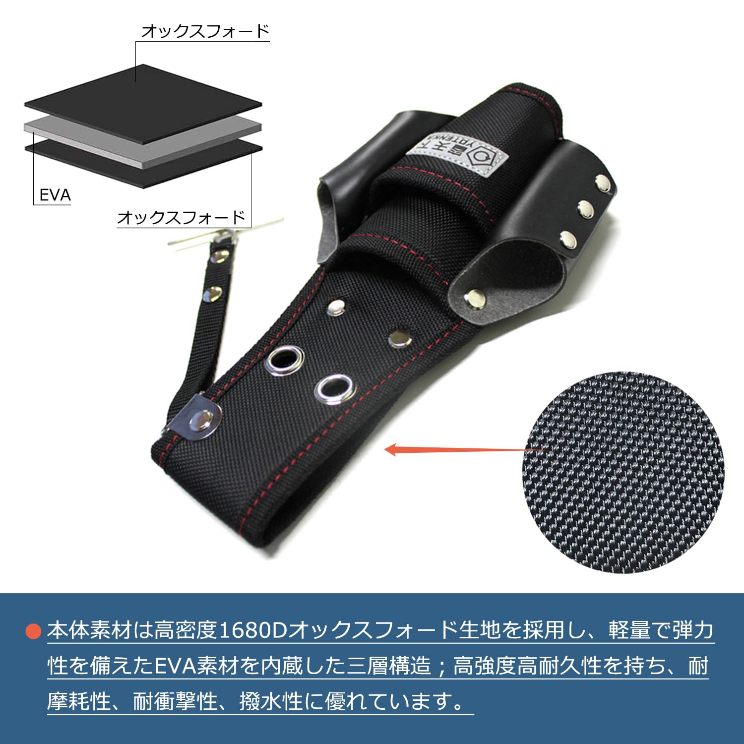 二丁差し Amazon.co.jp: 工具差し ドライバー ペンチ ニッパー 2段 ホルダー 4丁