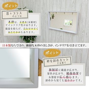 Amazon.co.jp: ウォールミラー 姿見 鏡 壁掛け ミラー 壁 かがみ 木製
