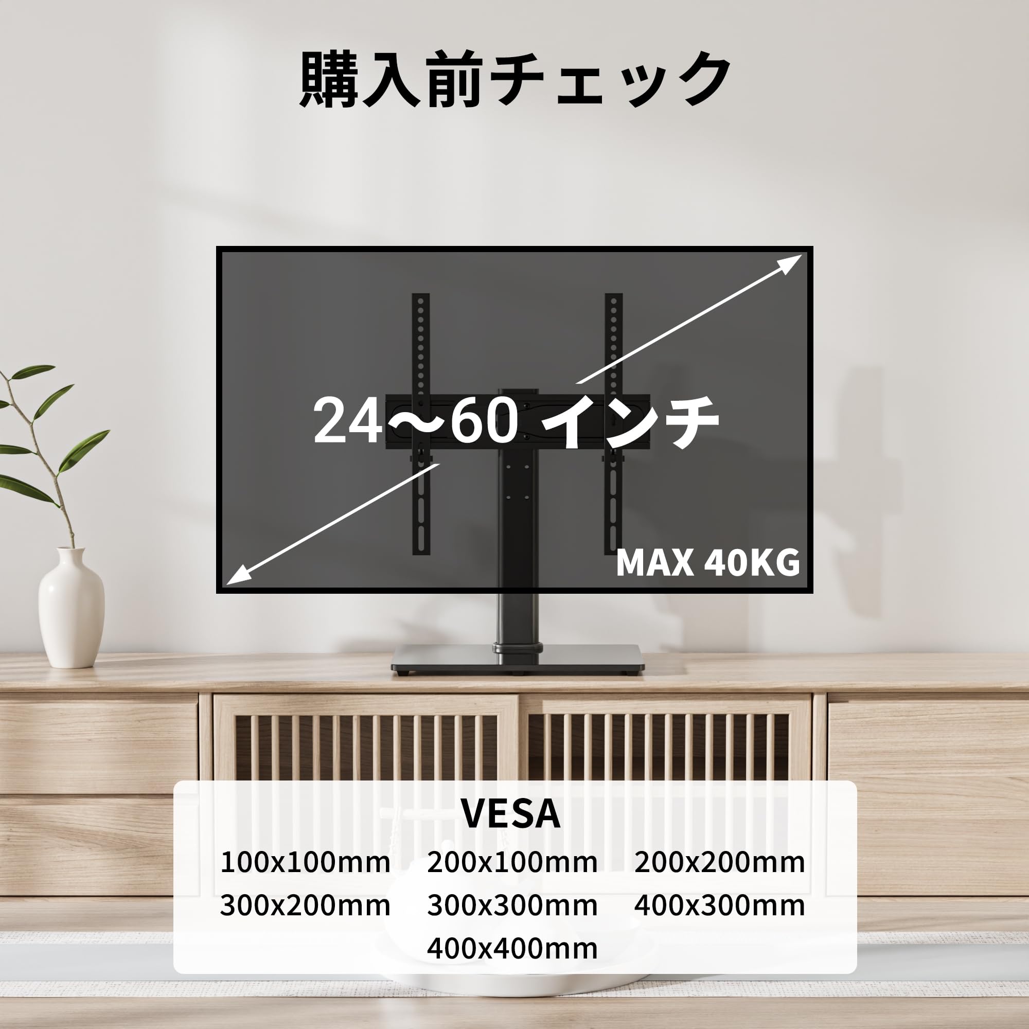 Amazon.co.jp: BONTEC テレビスタンド ロータイプ テレビ台