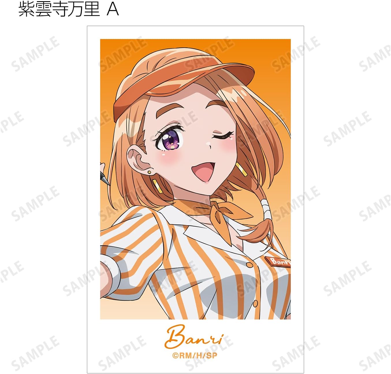 Shogunjiya Kids TV Anime Illustrated American Diner Ver. Trading Illustration Cards Box of 20