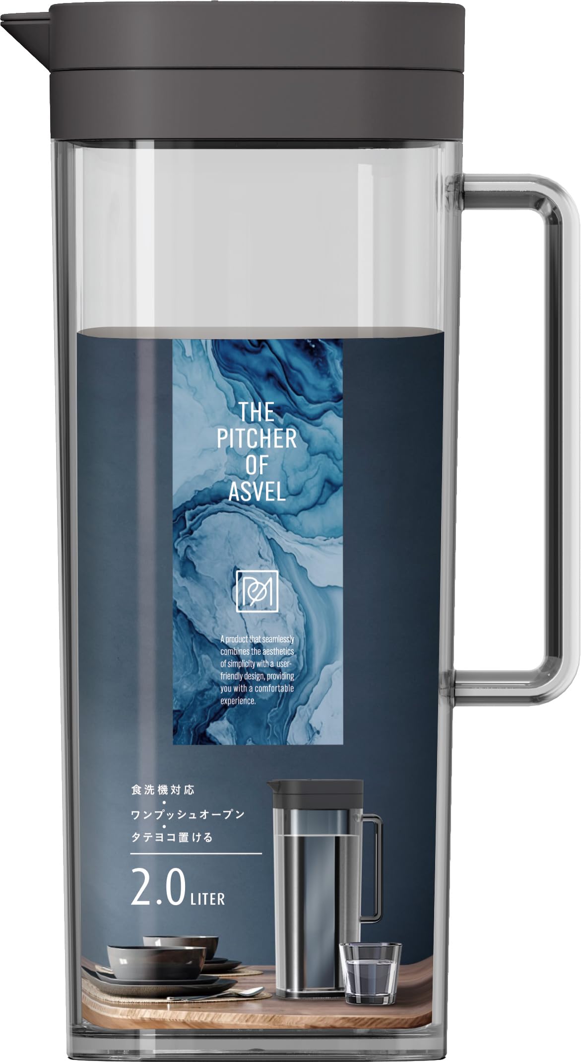 アスベル 冷水筒 2.0L 麦茶ポット 耐熱 ピッチャー タテヨコ置ける 横にで…
