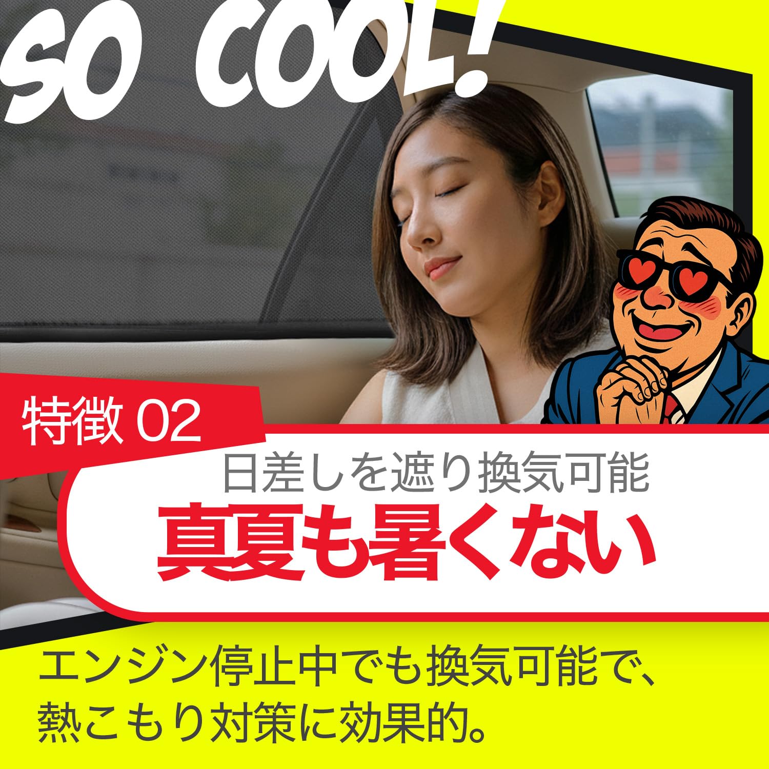 Amazon.co.jp: 趣味職人 ウィンドウネット フリード スパイク GB3/4系