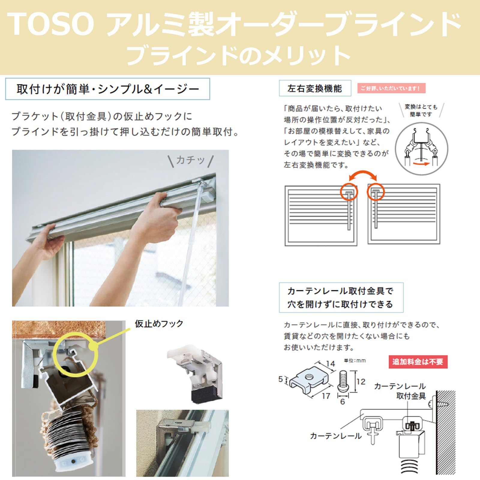Amazon｜1cm単位 アルミブラインド プレーンホワイト＜遮熱＞幅99cmx高