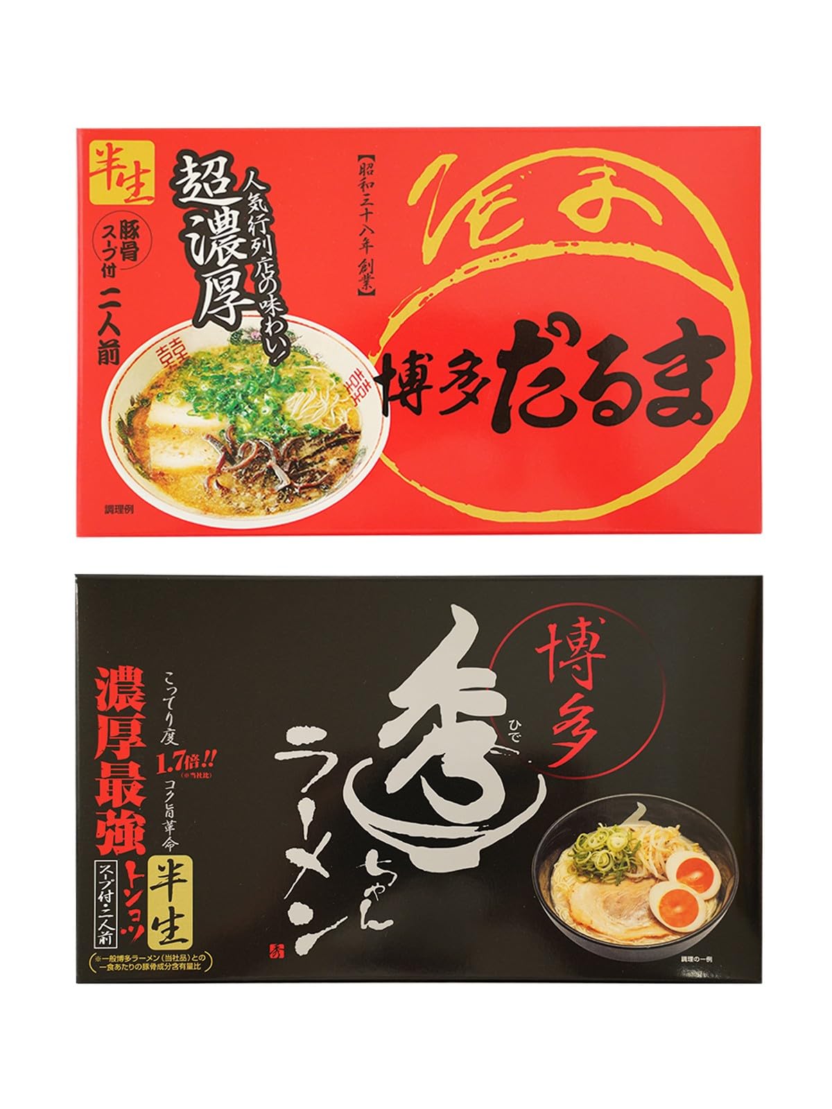 名店 博多ラーメン だるま 秀ちゃん ご当地ラーメン 詰め合わせ セット お取り寄せ グルメ 豚骨 食べ比べ 九州 常温保存 スープ 生麺 味比べ お土産 贈り物 監修