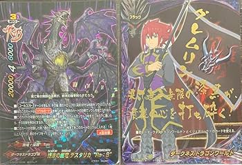 バディファイト 初期デッキ ダークネスドラゴンW 深淵 スリーブ付き グレムリン バディファイト 初期デッキ ダークネスドラゴンW 深淵 スリーブ