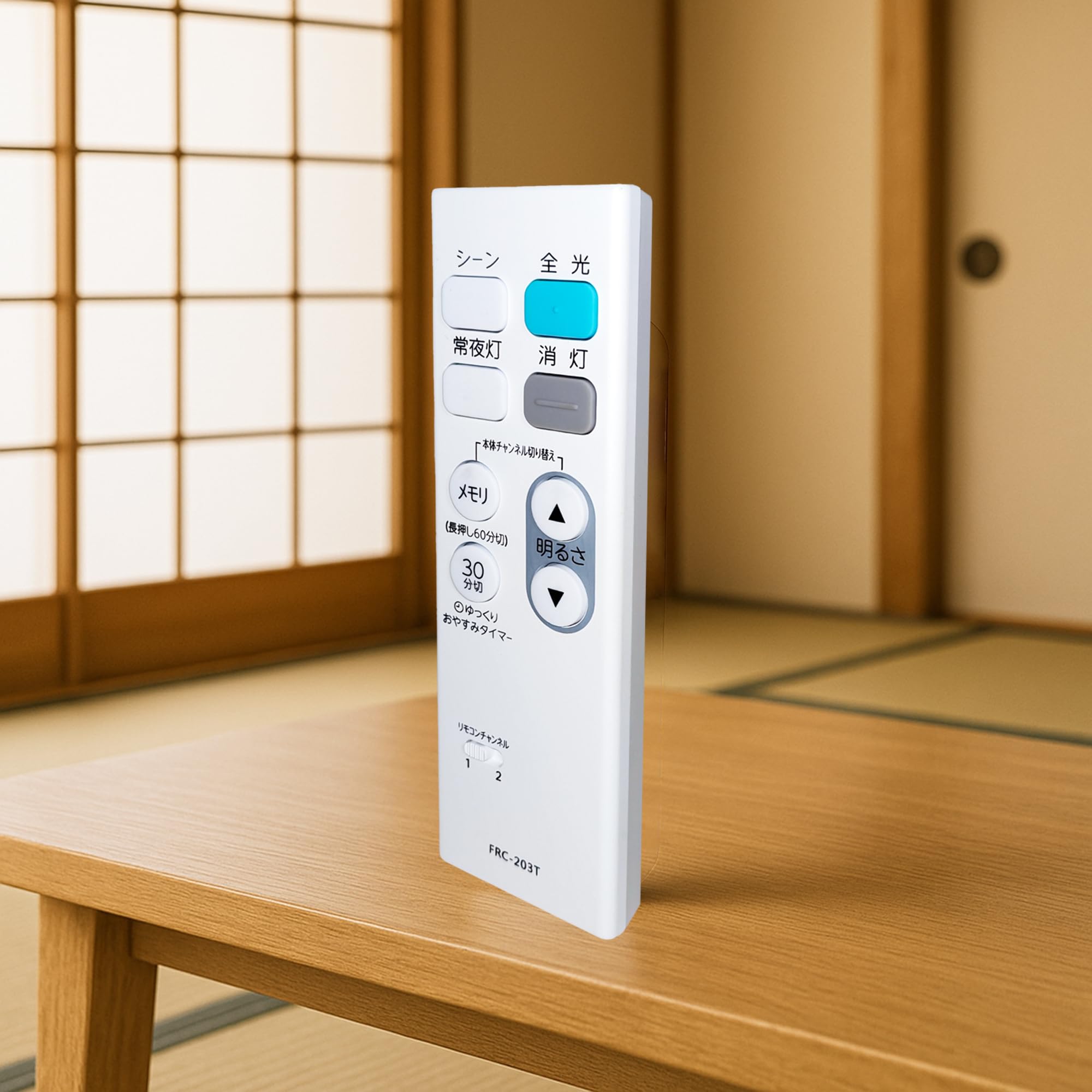 Amazon.co.jp: 照明 リモコン FRC-203T LED シーリング用 Amazon.co.jp: 照明 リモコン FRC-203T LED シーリング用