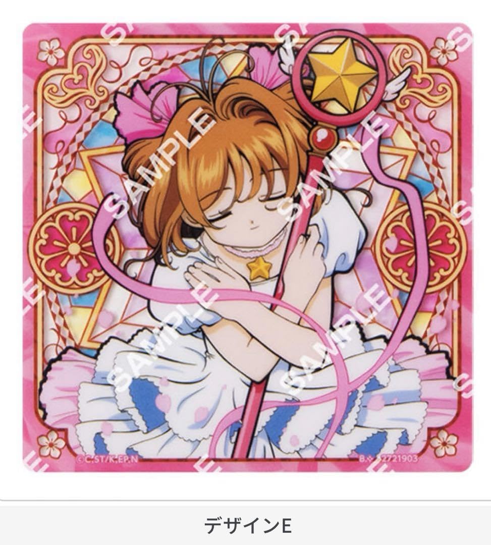 Amazon.co.jp: カードキャプターさくら アクリルコースター