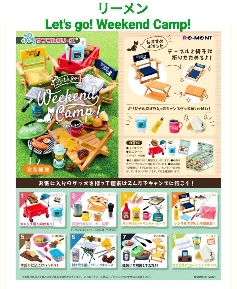 Amazon.co.jp: ミニチュア リーメント Let
