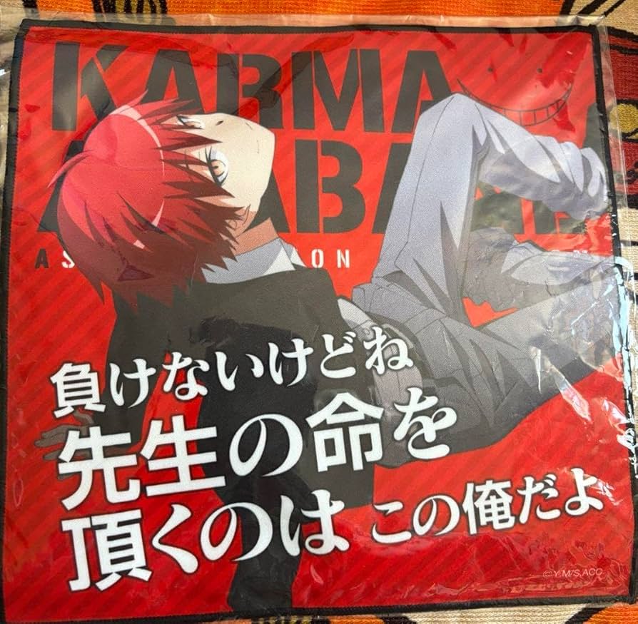 Amazon.co.jp: 暗殺教室 赤羽業 クロスハンカチ : ファッション